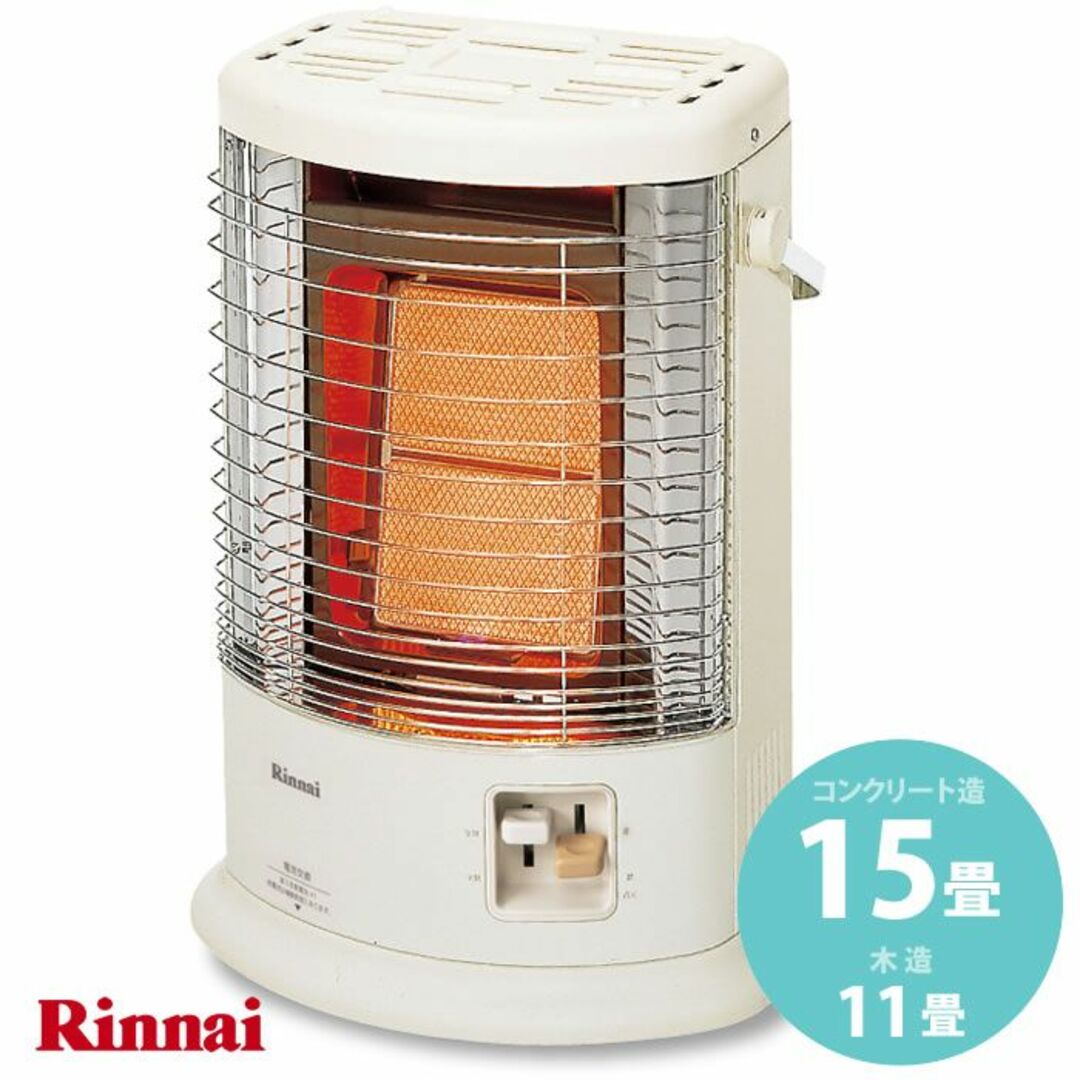 Rinnai(リンナイ)の未使用◆Rinnai リンナイ◆R-652PMSⅢ◆ガス赤外線ストーブ 都市ガス スマホ/家電/カメラの冷暖房/空調(ストーブ)の商品写真