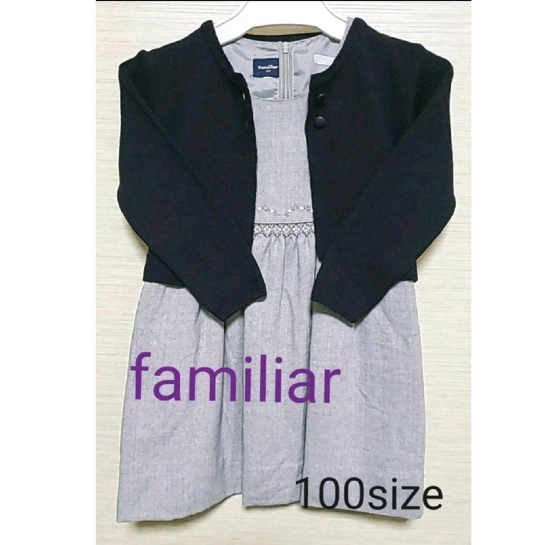 familiar(ファミリア)のfamiliar  フォーマルワンピースセット  100cm キッズ/ベビー/マタニティのキッズ服女の子用(90cm~)(ドレス/フォーマル)の商品写真