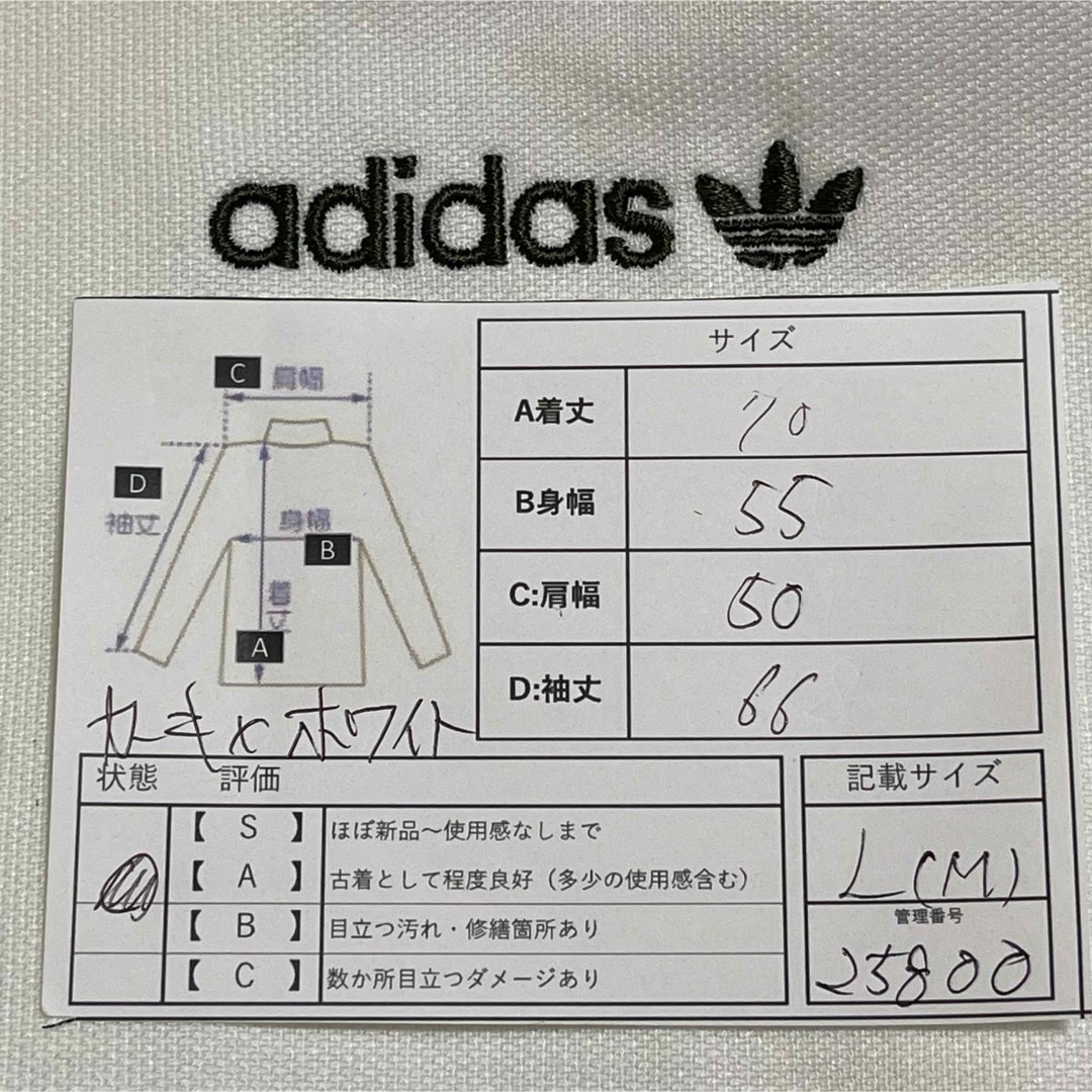 Originals（adidas）(オリジナルス)のL】アディダス刺繍トラックジャケット古着ジャージ深緑ブラウンカーキホワイト激レア メンズのトップス(ジャージ)の商品写真