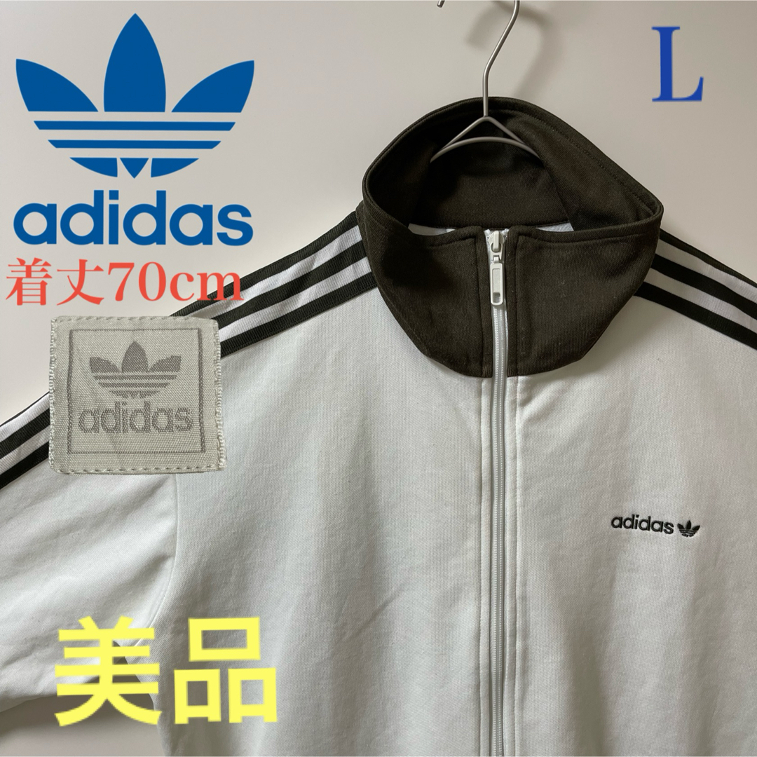 Originals（adidas） - L】アディダス刺繍トラックジャケット古着