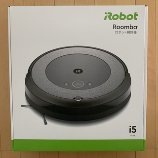 アイロボット(iRobot)のルンバ　i5(掃除機)