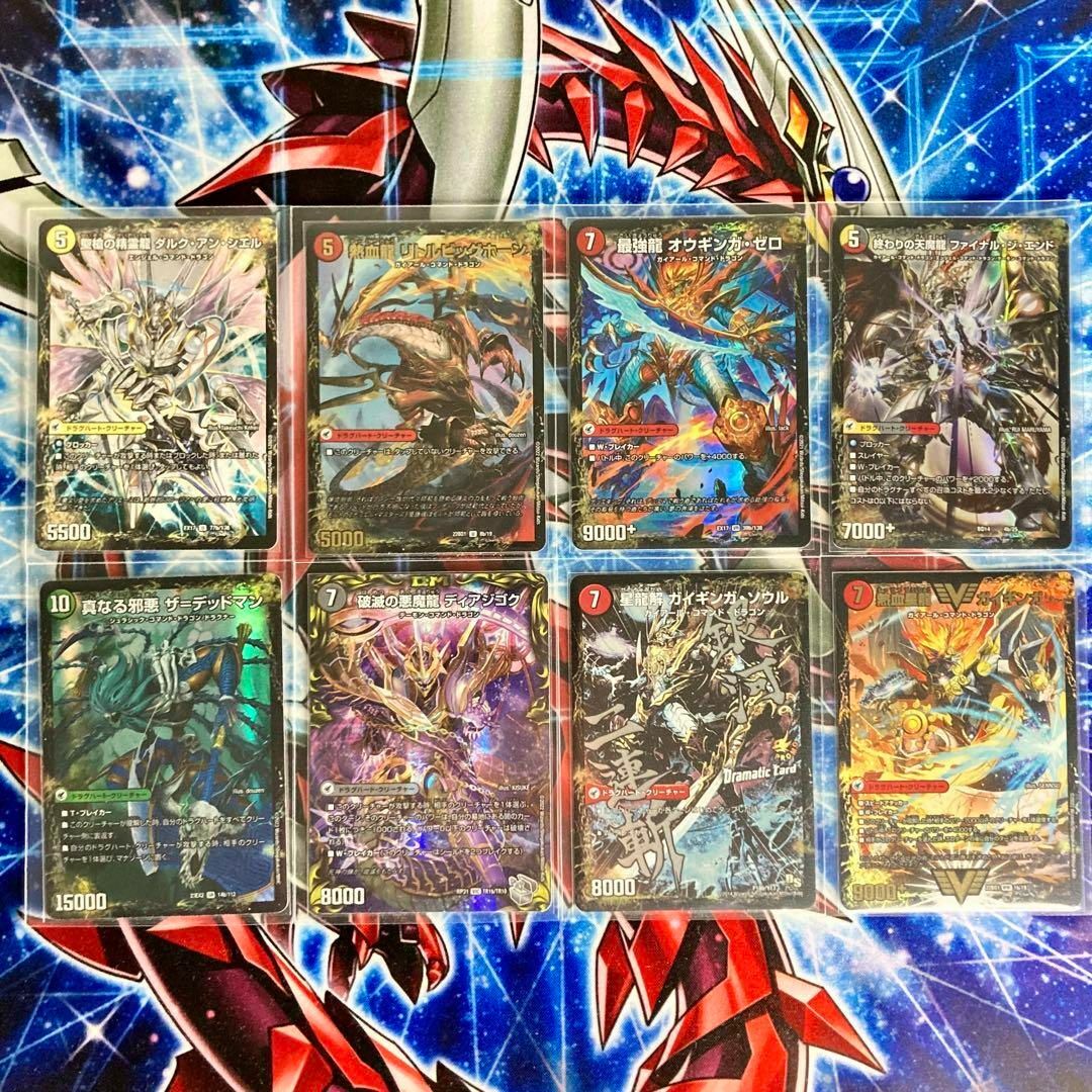 デュエルマスターズ - デュエマ 大会構築 【ガイアッシュ覇道 デュエルマスターズ - デュエマ 大会構築 【ガイアッシュ覇道