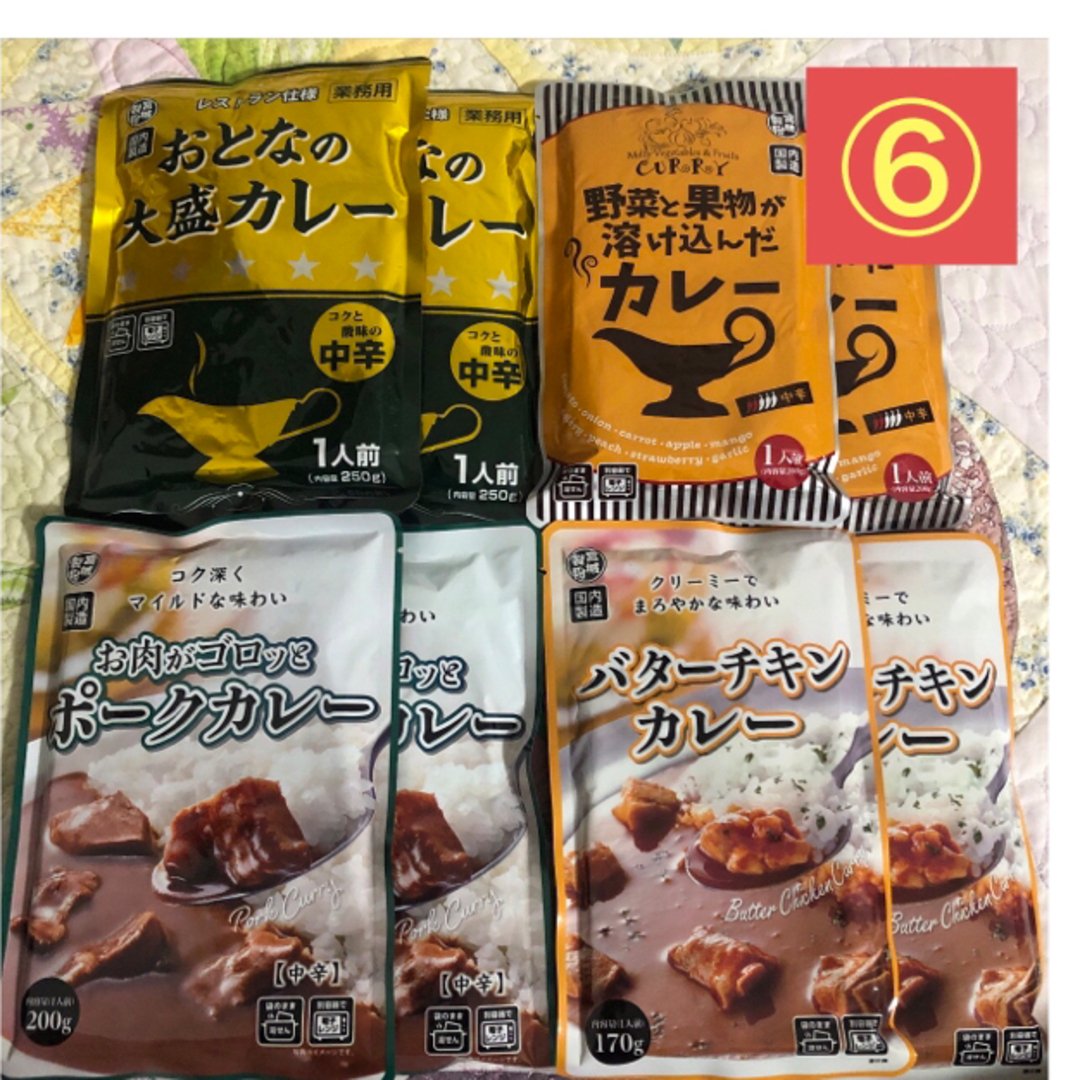 レトルト食品 詰め合わせ6 レトルトカレー 計8袋 - その他 加工食品