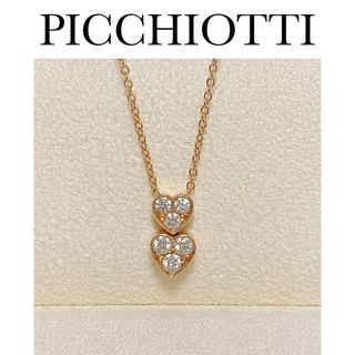 PICCHIOTTI ピキョッティ　ハートダイヤモンドネックレス　ピンクゴールド(ネックレス)