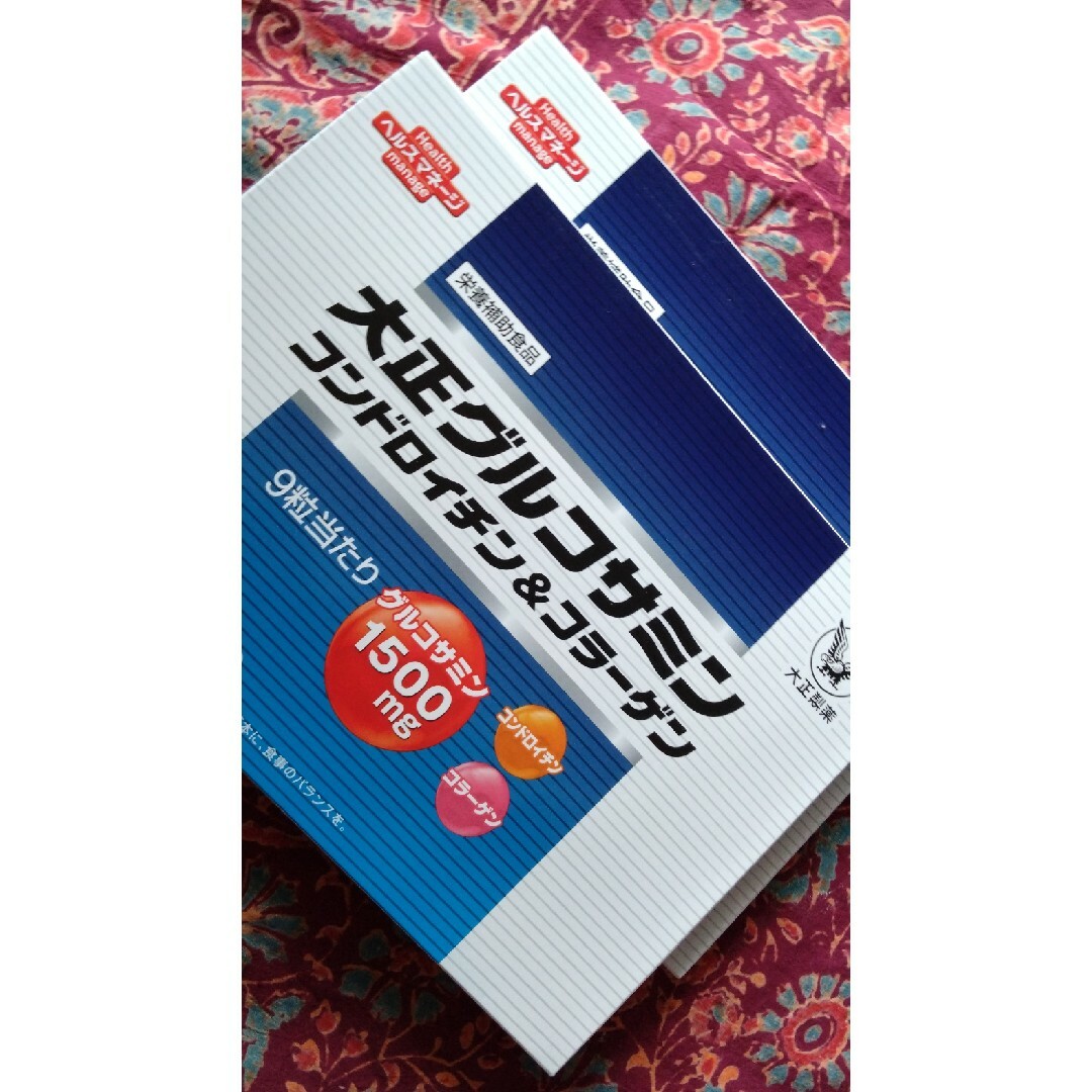 大正製薬(タイショウセイヤク)の大正グルコサミンコンドロイチン＆コラーゲン 食品/飲料/酒の健康食品(コラーゲン)の商品写真