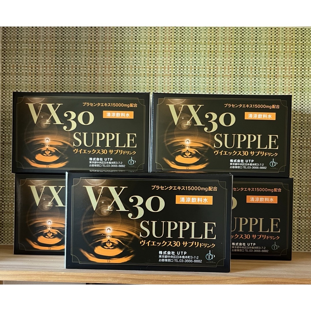 ＶＸ30 高濃度プラセンタエキス15000mg サプリドリンク10本入×5箱 | フリマアプリ ラクマ