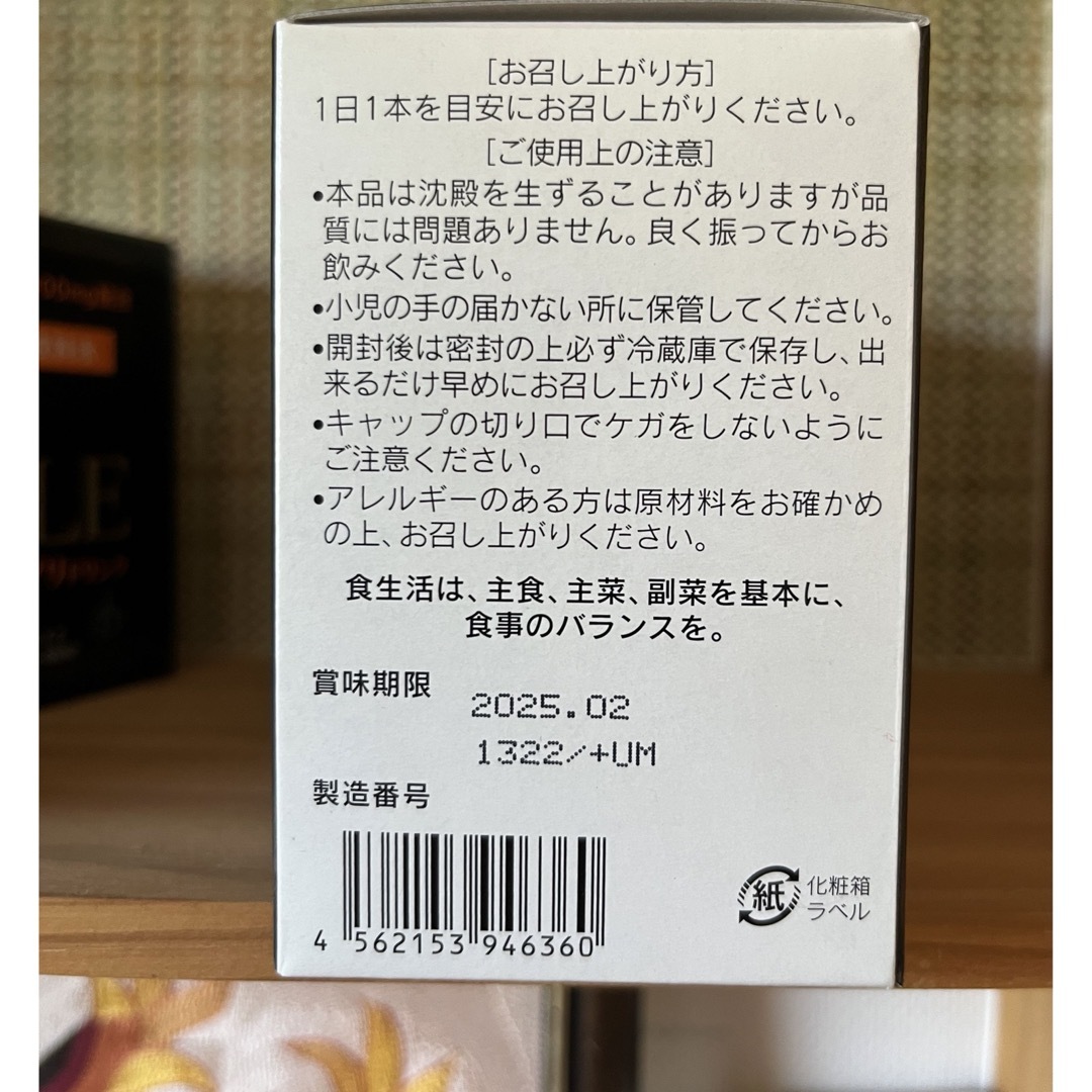 ＶＸ30 高濃度プラセンタエキス15000mg サプリドリンク10本入×5箱