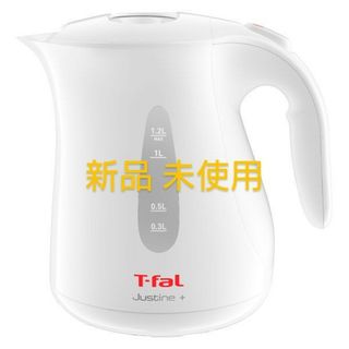 ティファール(T-fal)のティファール ジャスティンプラス1.2L ホワイト　KO4901JP新品未使用(電気ケトル)