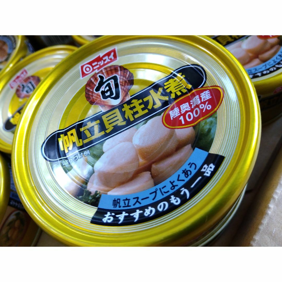 ニッスイ　旬の帆立貝柱水煮　12缶 食品/飲料/酒の加工食品(缶詰/瓶詰)の商品写真