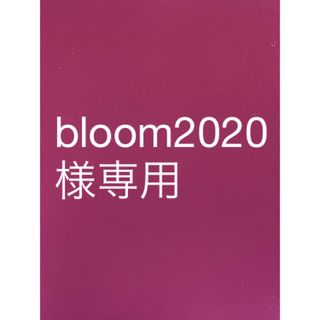 トワニー(TWANY)のbloom2020様専用(フェイスクリーム)