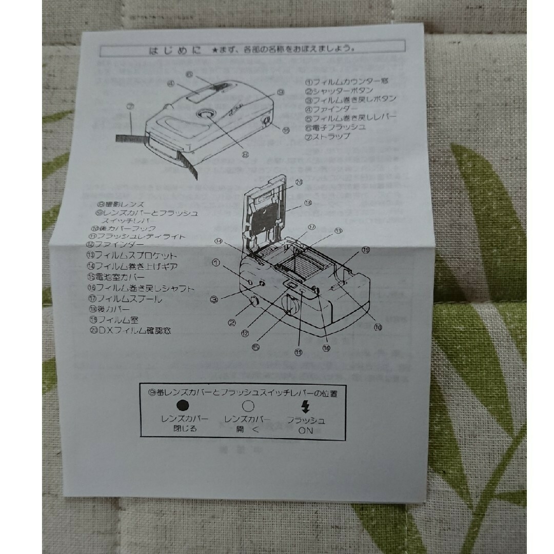 サンリオ(サンリオ)のカメラ スマホ/家電/カメラのカメラ(フィルムカメラ)の商品写真