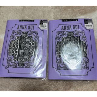 アナスイ(ANNA SUI)のアナスイ ANNA SUI 網タイツ　2足　ブラック　フラワーレースネット柄　(タイツ/ストッキング)