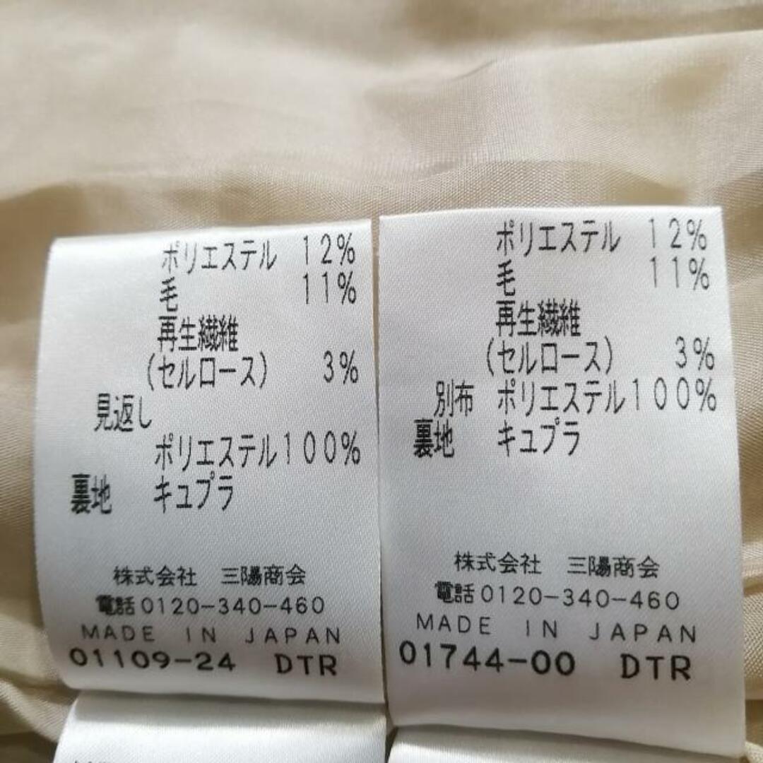 EPOCA(エポカ) スカートスーツ レディース EPOCA(エポカ) スカートスーツ レディース