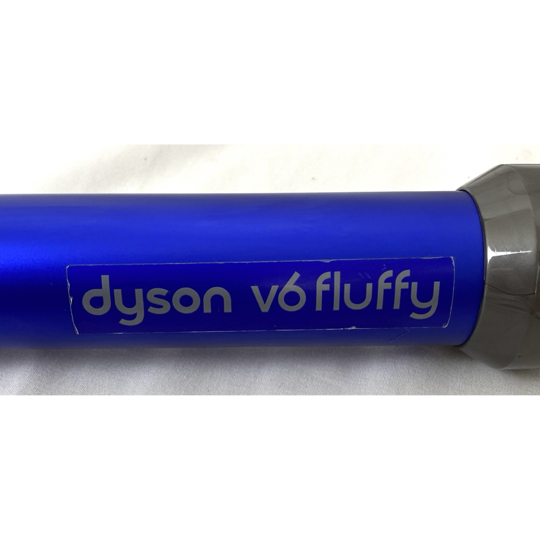 Dyson(ダイソン)の純正 ダイソン コードレス 掃除機用 ロングパイプ V6 向け fyson スマホ/家電/カメラの生活家電(掃除機)の商品写真