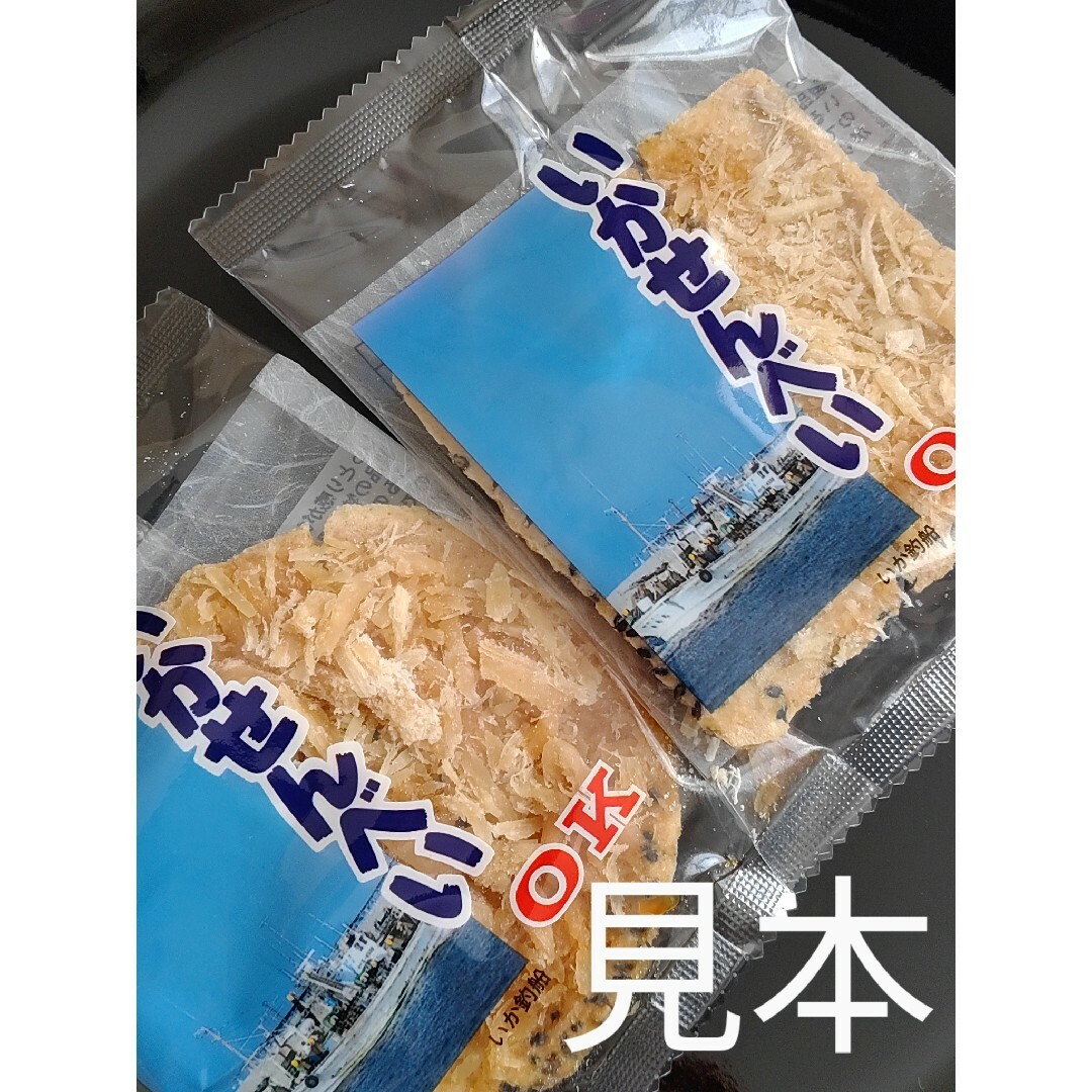 いかせんべい　１０袋（１箱分）青森県弘前市オーケー製菓 食品/飲料/酒の食品(菓子/デザート)の商品写真