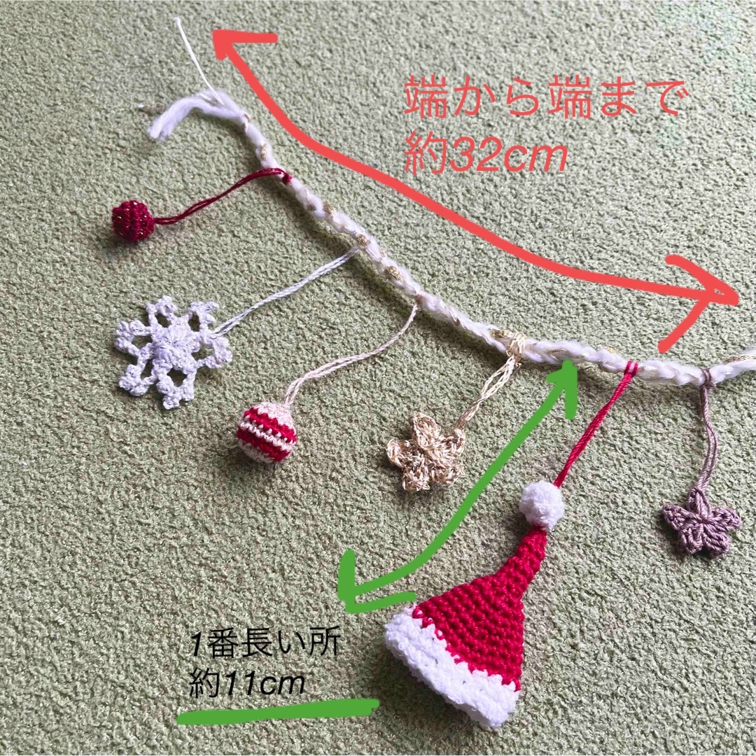 クリスマスミニガーランド ハンドメイドのパーティー(ガーランド)の商品写真