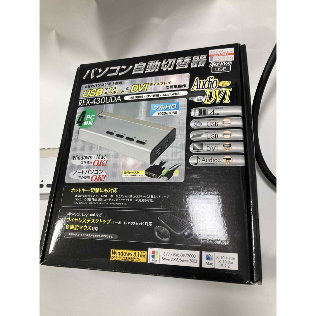 PC自動切替器　ラトックREX−430UDA REX−KVM スマホ/家電/カメラのPC/タブレット(PC周辺機器)の商品写真