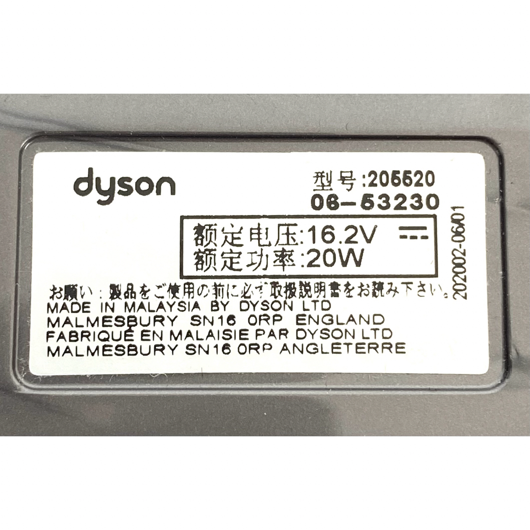 Dyson(ダイソン)の純正 ダイソン コードレス 掃除機用 モーターヘッド V6 向け dyson  スマホ/家電/カメラの生活家電(掃除機)の商品写真