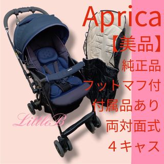 Aprica - Aprica アップリカ ベビーカー マジカルエアープラス ACの