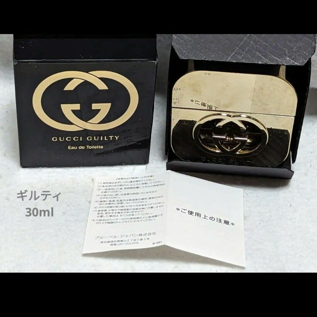 廃盤希少グッチギルティオードトワレ30ml | フリマアプリ ラクマ 廃盤希少グッチギルティオードトワレ30ml | フリマアプリ ラクマ