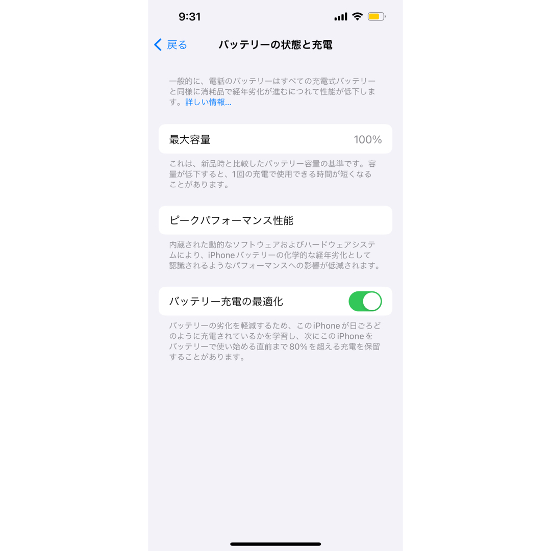 超歓迎】 iPhone 13 Pro シエラブルー 1TB 2ヶ月使用 -スマートフォン本体