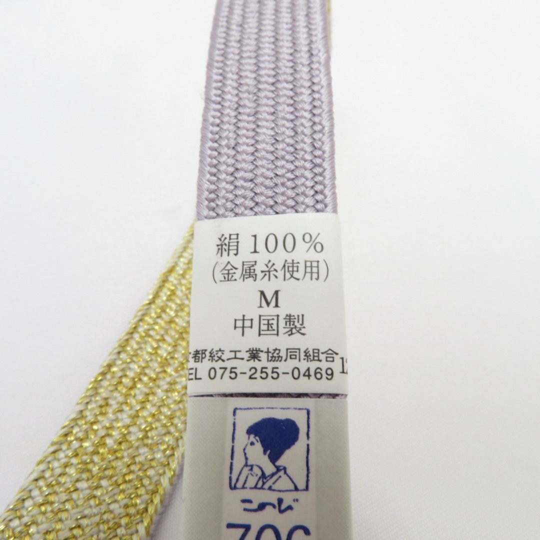 帯締め 平組 絹100% ラベンダーカラー×ゴールド系 Mサイズ 金属糸使用 帯〆 正絹 フォーマル 和装小物 レディース 女性 長さ158cm 新品15cm全長