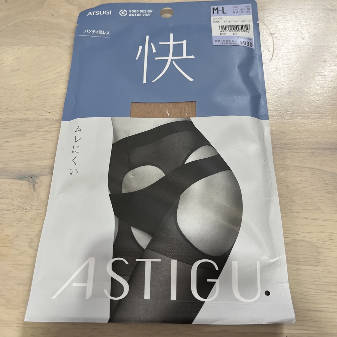 ATSUGI パンティストッキング　快 レディースのレッグウェア(タイツ/ストッキング)の商品写真