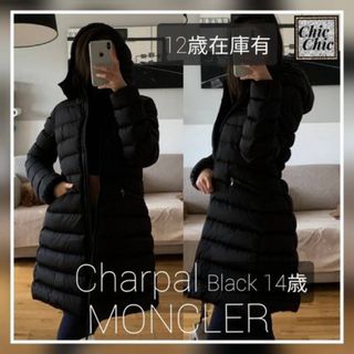 モンクレール(MONCLER)のモンクレール　シャパール 大人気(ダウンジャケット)