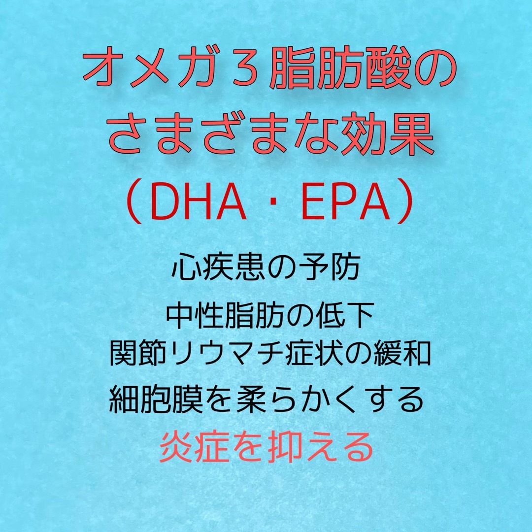 老化は血管から！血管や脳を健やかに保つ！新世代オメガ３【しん健堂　クリルオイル】クリルオイル