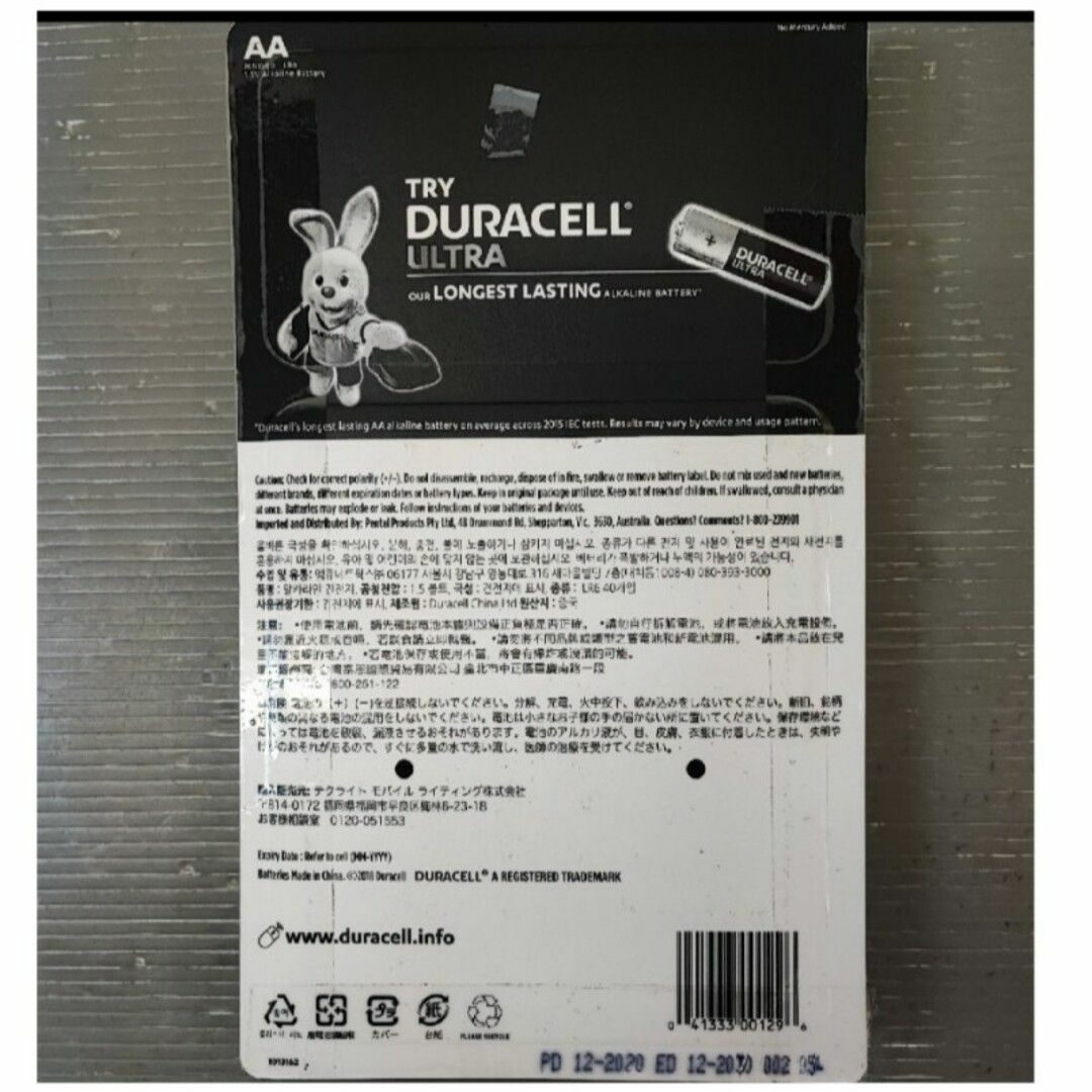 デュラセル　アルカリ単3電池　40本DURACELL Alkaline スマホ/家電/カメラの生活家電(その他)の商品写真