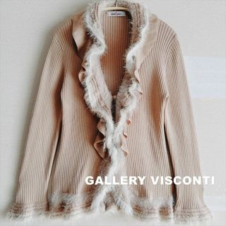 ギャラリービスコンティ(GALLERY VISCONTI)の【GALLERY VISCONTI】ギャラリービスコンティ ファー カーディガン(カーディガン)