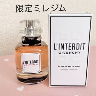 ジバンシィ(GIVENCHY)の1プッシュのみ使用【USED】ジバンシィ ランテルディミレジムオーデパルファム🍊(香水(女性用))