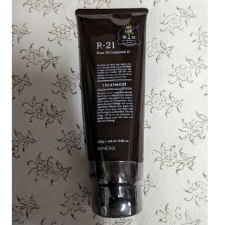 SUNCALL - サンコール R-21 トリートメント 250g 新品・未使用