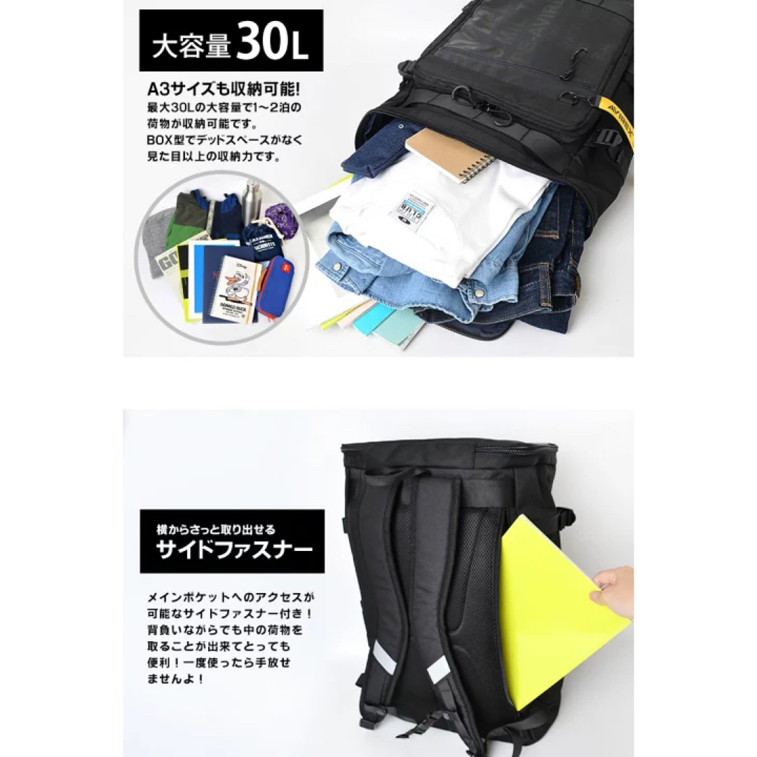 AVIREX(アヴィレックス)のアビレックス AVIREX 30L B4 A3 リュックサック AVX598  メンズのバッグ(ショルダーバッグ)の商品写真