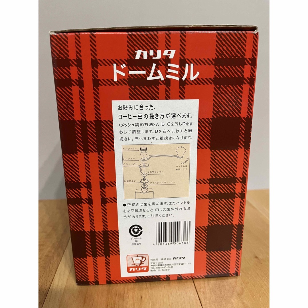 Kalita(カリタ)のカリタ　ドームミル インテリア/住まい/日用品のキッチン/食器(その他)の商品写真