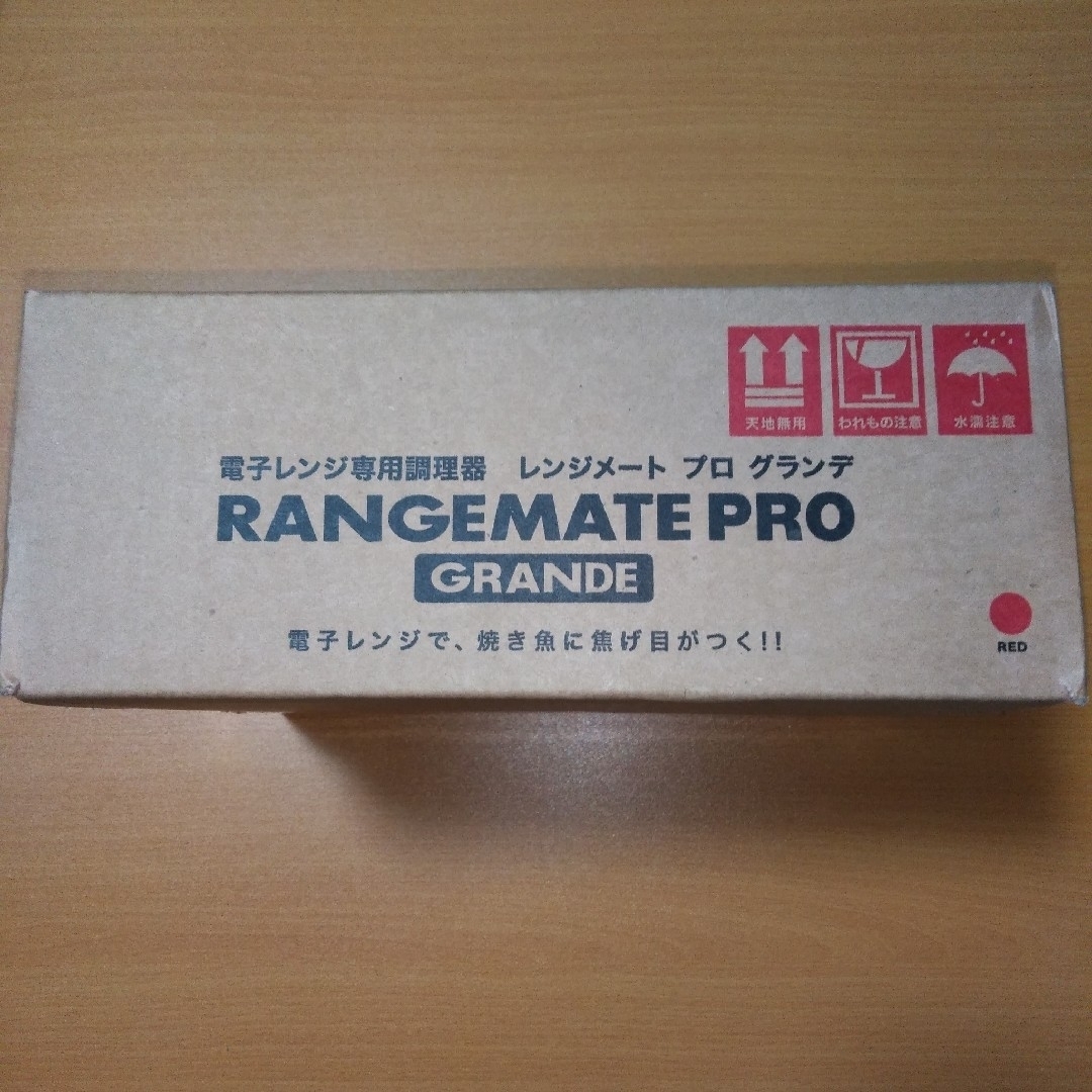 電子レンジ専用調理器 レンジメートプロ グランデ(レッド)の通販 by