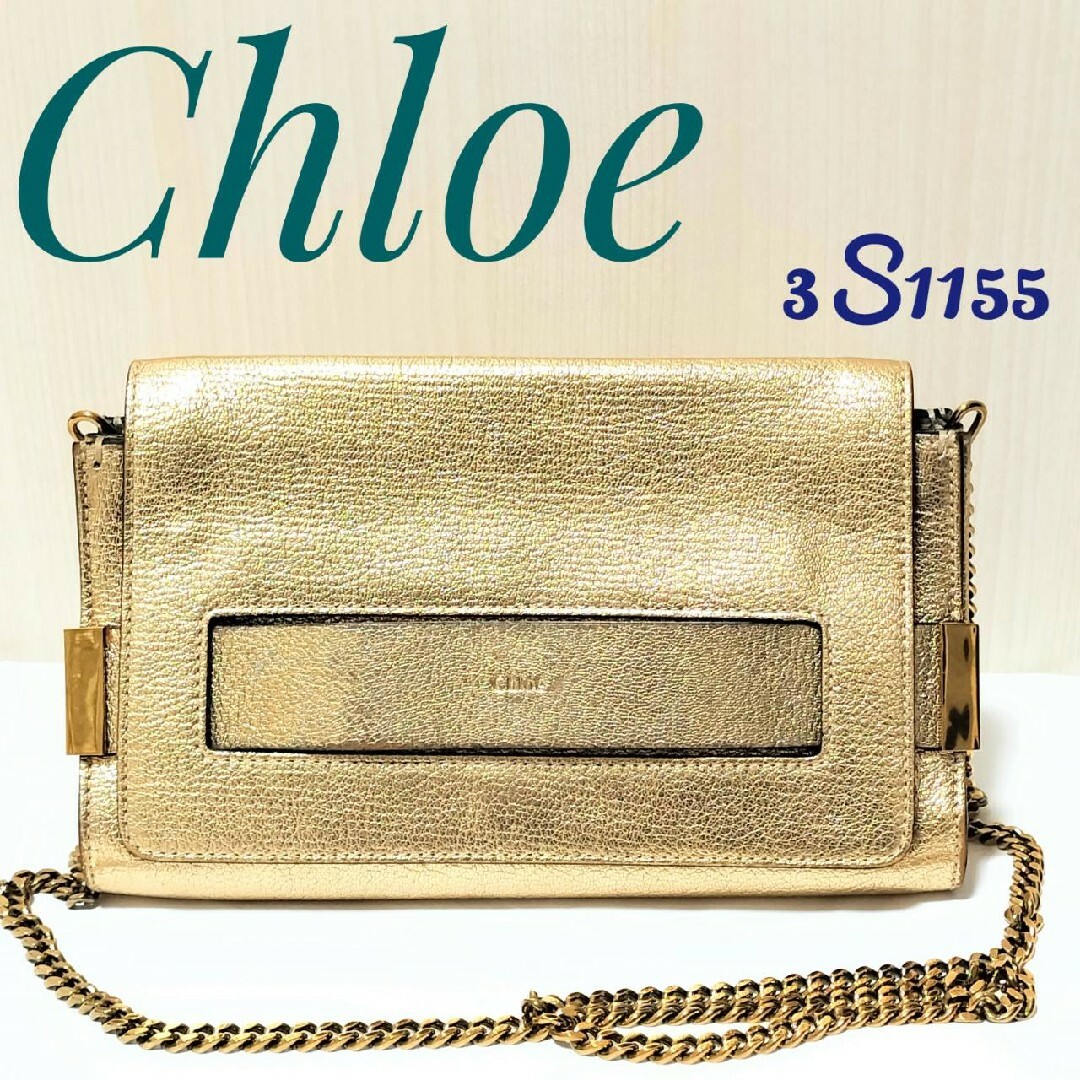 クロエ　Chloe ゴールドバック　ハンドバッグクロエ