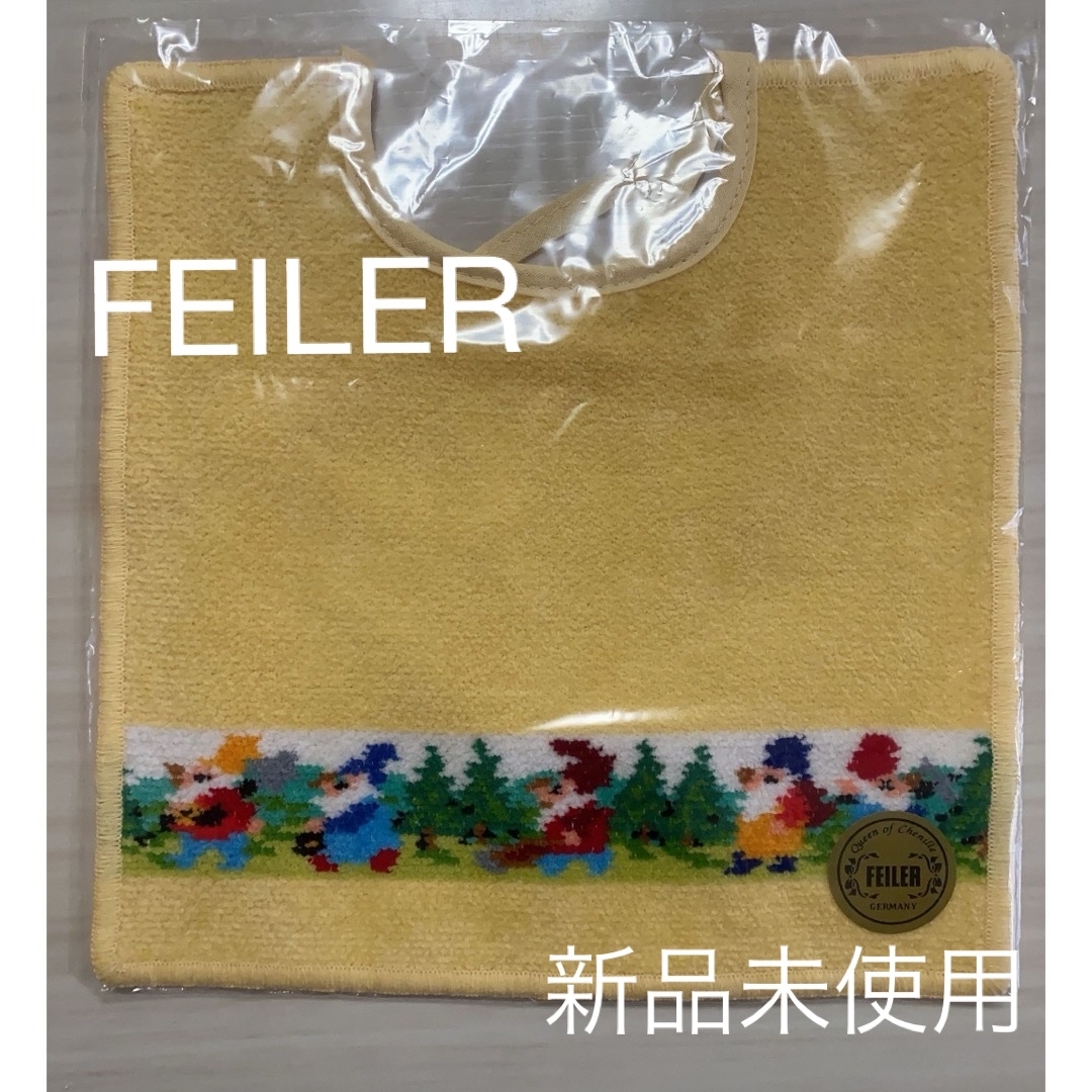 FEILER(フェイラー)の【お値下げしました‼️】フェイラー スタイ エプロン イエロー キッズ/ベビー/マタニティのこども用ファッション小物(ベビースタイ/よだれかけ)の商品写真