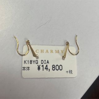 スタージュエリー(STAR JEWELRY) ピアスの通販 1,000点以上 | スター