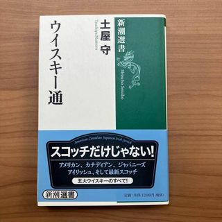 反逆の左腕/ネコ・パブリッシング/川口和久