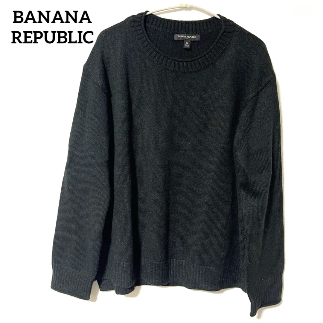 Banana Republic(バナナリパブリック)のBANANA REPUBLIC ニット　セーター　ブラック　無地　Mサイズ　暖か レディースのトップス(ニット/セーター)の商品写真