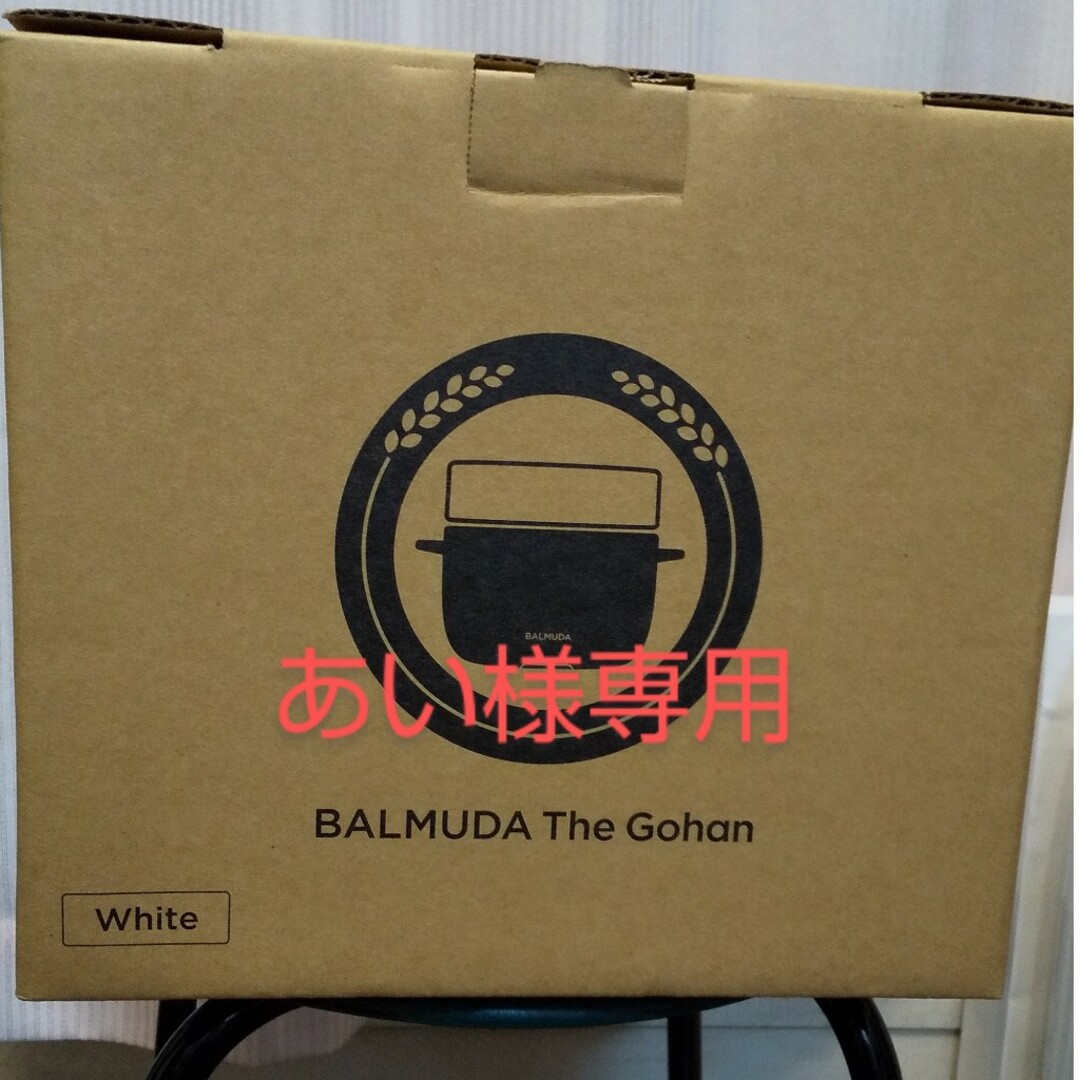 BALMUDA(バルミューダ)のBALMUDA The Gohan 炊飯器 3合 K03A-WH スマホ/家電/カメラの調理家電(炊飯器)の商品写真