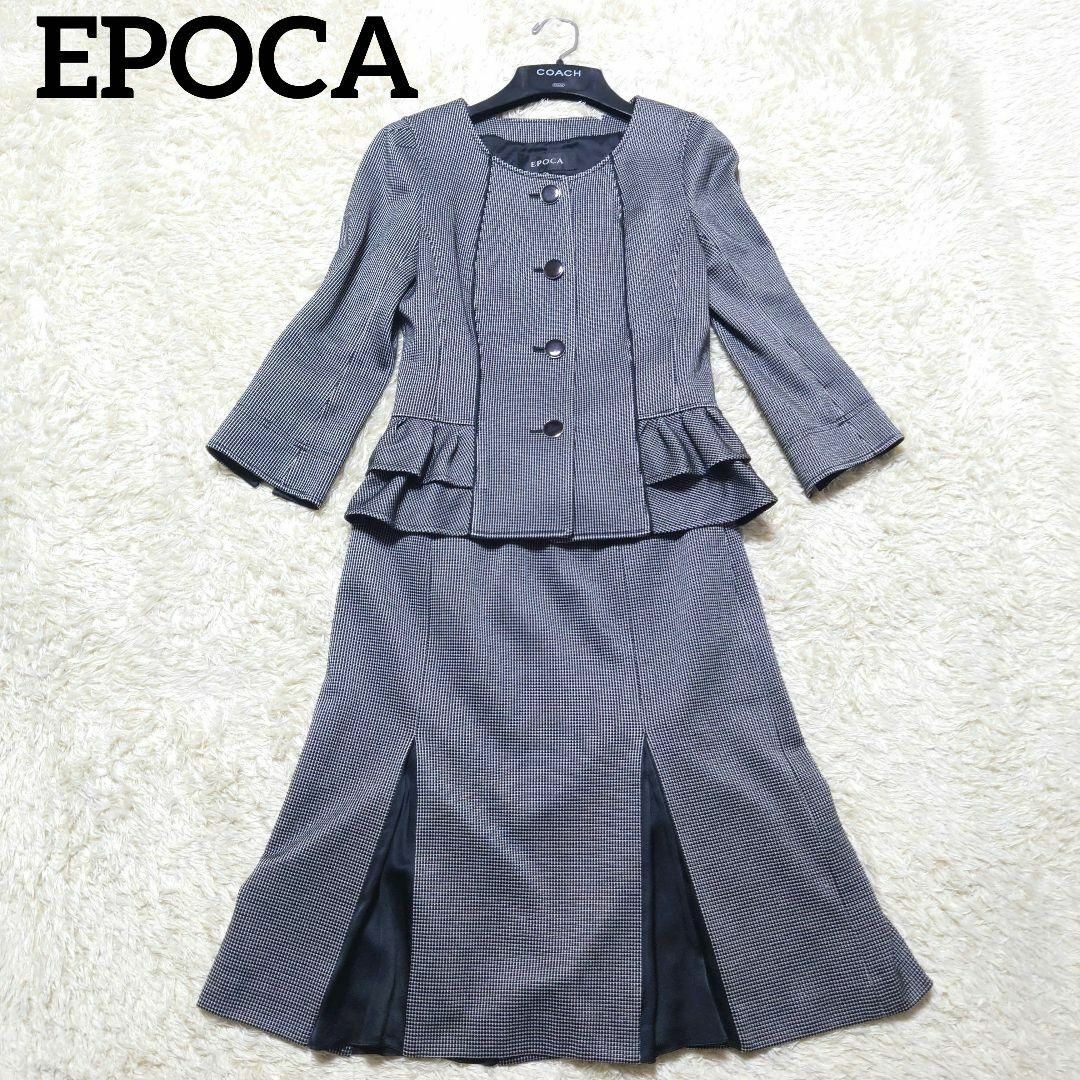 EPOCA(エポカ)の《極美品》 EPOCA シルク ノーカラー セットアップ チェック Mサイズ レディースのフォーマル/ドレス(スーツ)の商品写真