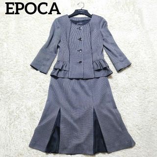 エポカ(EPOCA)の《極美品》 EPOCA シルク ノーカラー セットアップ チェック Mサイズ(スーツ)