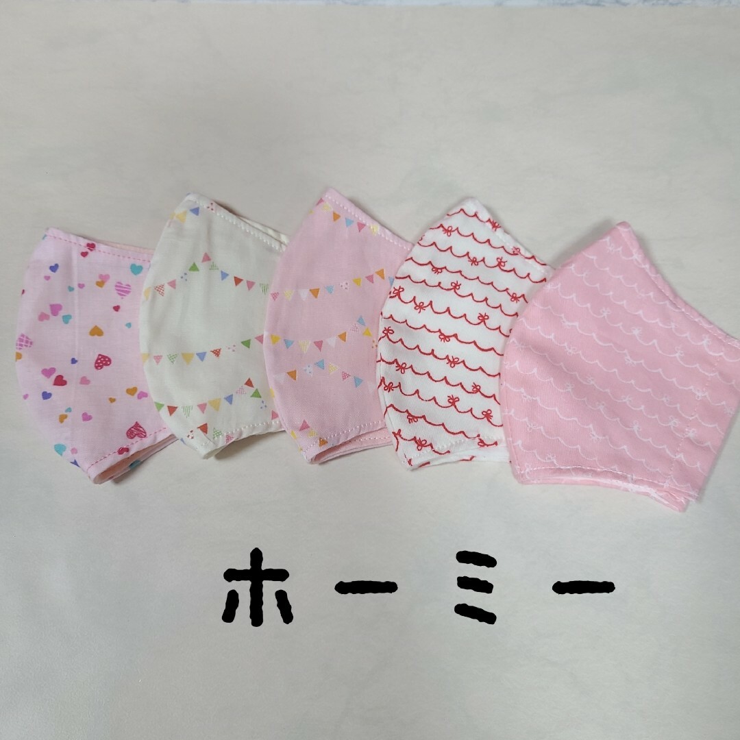 ハンドメイド　立体マスク　こどもサイズ　ホーミー柄 ハンドメイドのキッズ/ベビー(外出用品)の商品写真