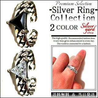 [87]指輪 フリーサイズ リング CZダイヤ(キュービック ジルコニア)(リング(指輪))