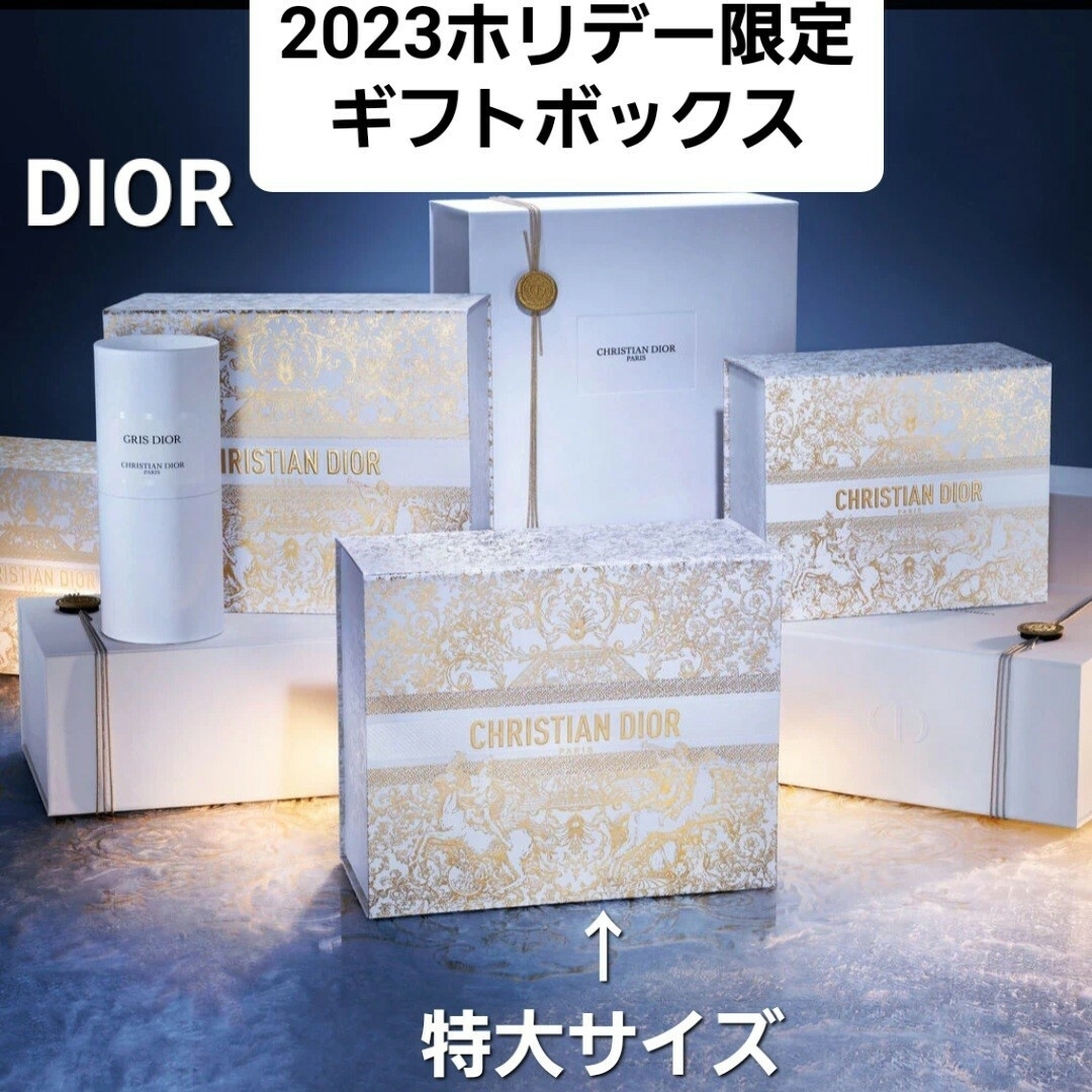 Dior ショッパー 4枚 まとめ売り - ラッピング・包装