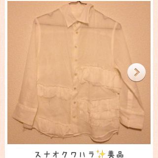 sunaokuwahara（シャツ/ブラウス(長袖/七分)）のフリマアイテム一覧