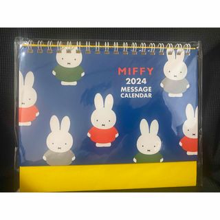 ミッフィー(miffy)の2024 ミッフィー　MIFFY 卓上カレンダー(カレンダー/スケジュール)