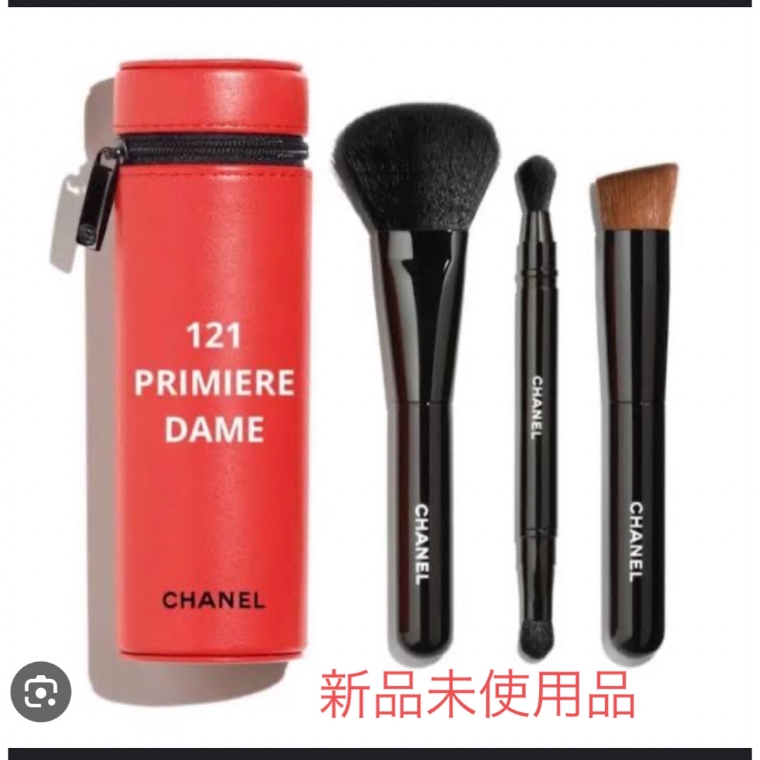 CHANEL(シャネル)の最終値下げ‼️完売品❗️シャネル レ パンソー ドゥ シャネル カラー121 コスメ/美容のキット/セット(コフレ/メイクアップセット)の商品写真